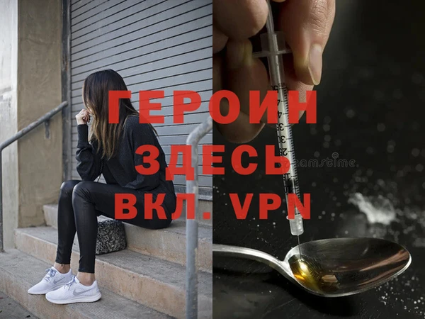 мефедрон мука Белоозёрский