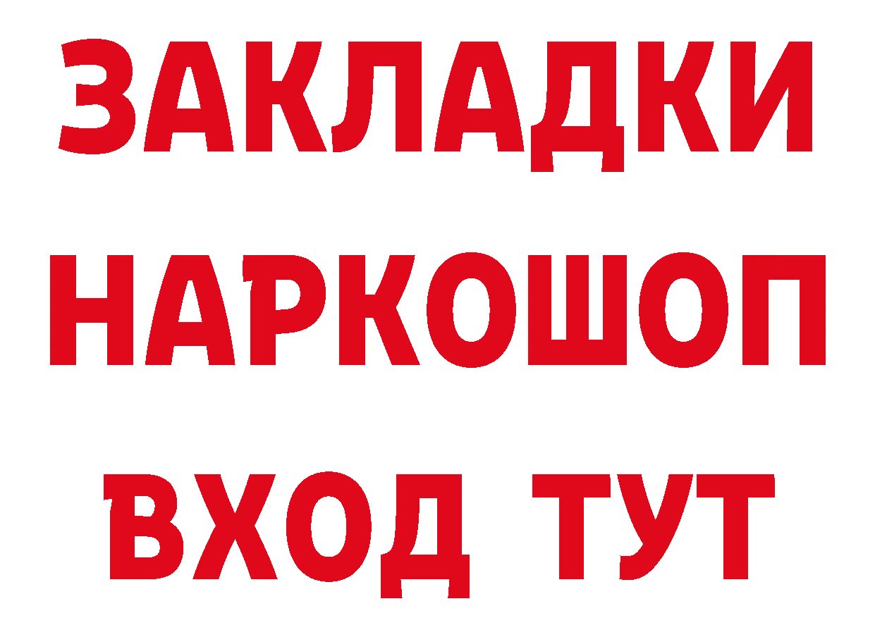 МЕФ кристаллы сайт это ссылка на мегу Петровск-Забайкальский