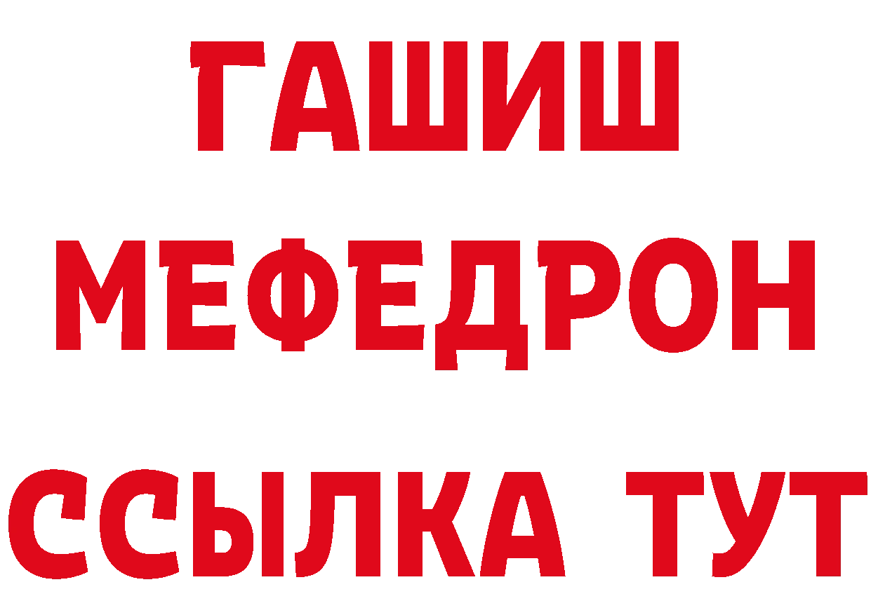 АМФЕТАМИН 98% как войти площадка mega Петровск-Забайкальский