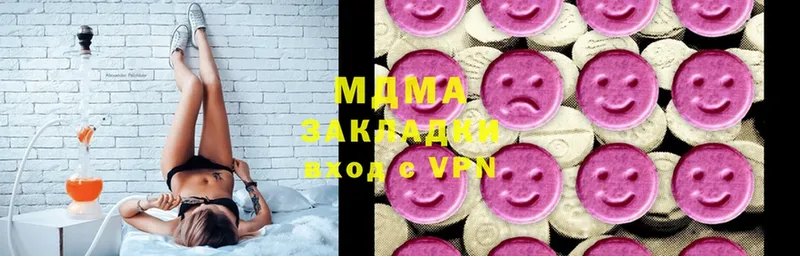 MDMA молли  Петровск-Забайкальский 